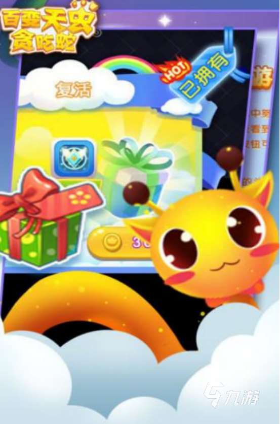 流行的吃貪吃蛇的游戲有哪些2025有趣的貪吃蛇手游推薦