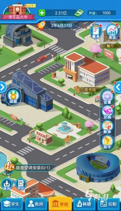 游戏推荐手游排行榜前十名模拟经营生存 2025好玩的经营游戏排行