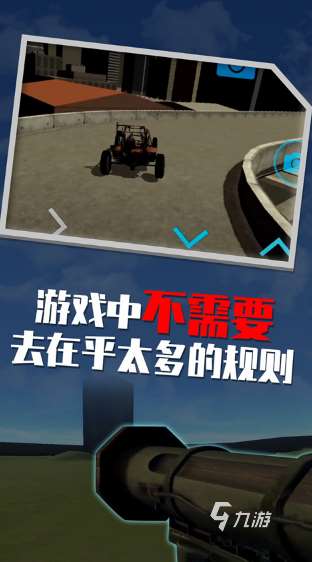 经典的沙盒竞技场射击游戏大全 2025热门的沙盒竞技场射击游戏盘点