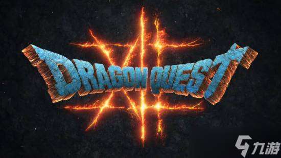 《勇者斗恶龙12开发进展披露》