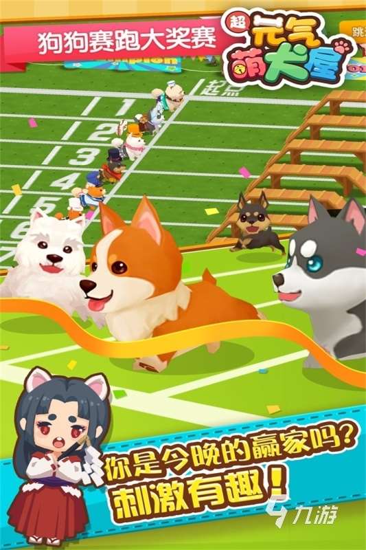 有沒有適合女生玩的手機網游 2025受歡迎的女性游戲合集