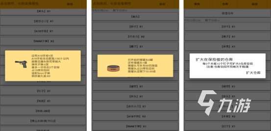 有哪些末日求生手游好玩受欢迎的末日生存手游推荐2025