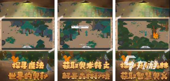 流行的有德鲁伊的手游有没有受欢迎的德鲁伊手游下载大全2025