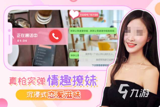 宅男游戲戀愛模擬游戲下載推薦 經典的男性向游戲前五2025