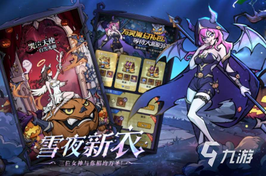 2025免费的黑暗童话游戏排行榜 人气高的黑暗童话游戏合集