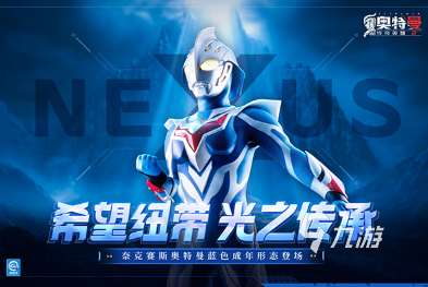 受歡迎的捷德奧特曼游戲推薦 2025好玩的奧特曼游戲合集