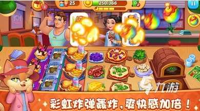 游戏推荐手游排行榜前十名模拟经营生存 2025好玩的经营游戏排行