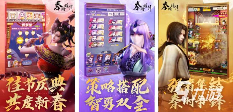 目前最火卡牌手游叫什么2025高人气的卡牌手游排行榜