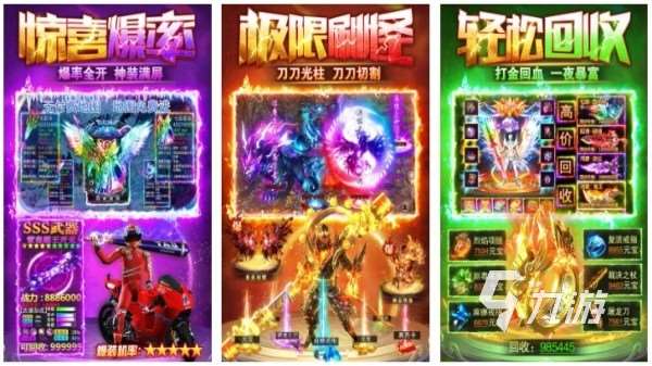 有沒有豎屏傳奇手游 2025最流行的豎屏傳奇手游盤點