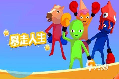 无敌跑酷游戏怎么下载 2025流行的跑酷游戏大全