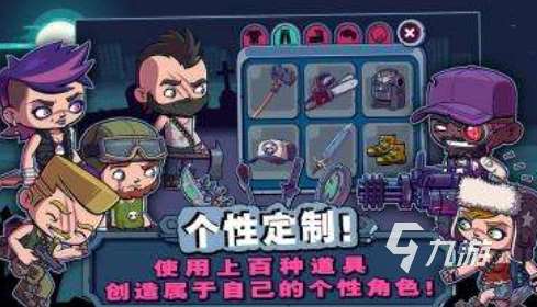 免费的丧尸横版手游前五名 流行的丧尸游戏大全2025