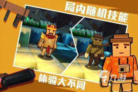 現(xiàn)在最建議玩的情侶游戲有哪些 2025熱門的情侶游戲排行榜