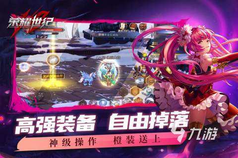 好玩的養(yǎng)成動作手游推薦 2025高人氣養(yǎng)成動作手游分享