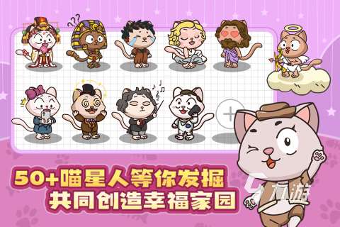 有沒有適合女生玩的手機網游 2025受歡迎的女性游戲合集