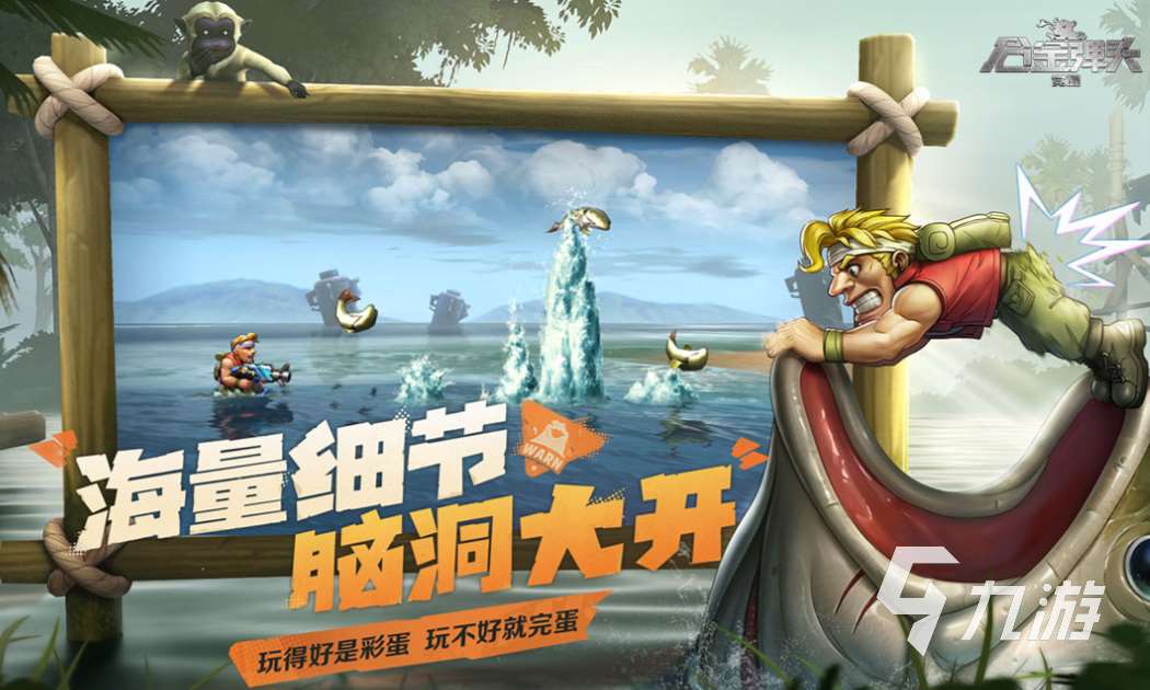 好玩的雙人成行類似的手游有哪些 有趣的雙人游戲盤點2025