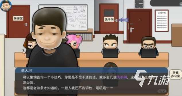 小時候模擬經營公司游戲下載 好玩的經營公司游戲大全2025