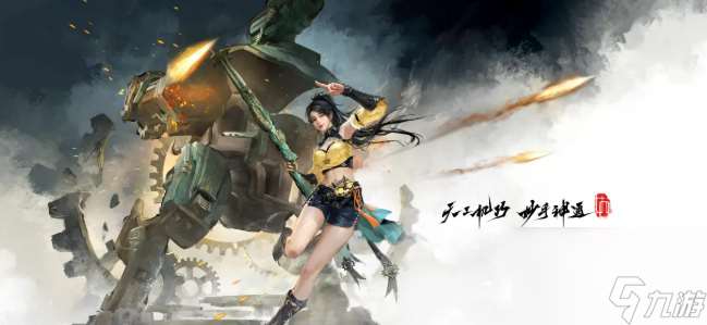 永劫無(wú)間S6賽季【天驕賽季】更新全攻略