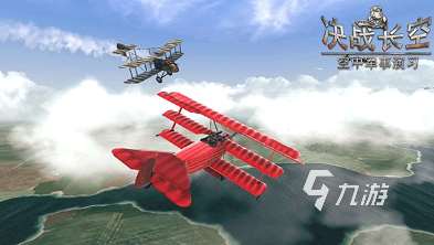 有哪些手机版飞机游戏好玩排行 2025有趣的飞机游戏推荐