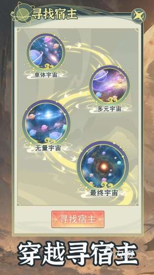 熱門(mén)的修仙游戲模擬器大全 2025流行的修仙游戲合集