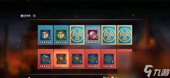 火影手游飾品抗魔分段全解析：搭配與獲取攻略