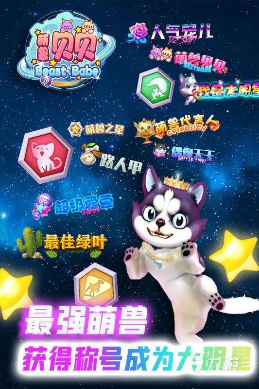 有沒有適合女生玩的手機網游 2025受歡迎的女性游戲合集