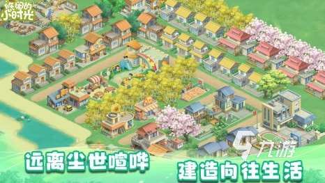 游戏推荐手游排行榜前十名模拟经营生存 2025好玩的经营游戏排行