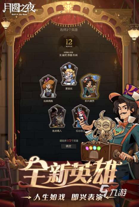 2025免费的黑暗童话游戏排行榜 人气高的黑暗童话游戏合集