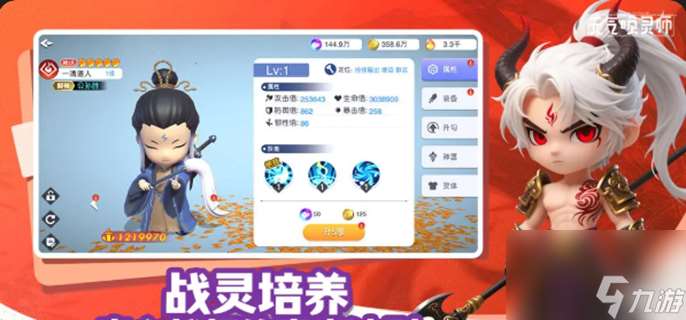 元氣喚靈師角色強度排行-最強角色是哪個