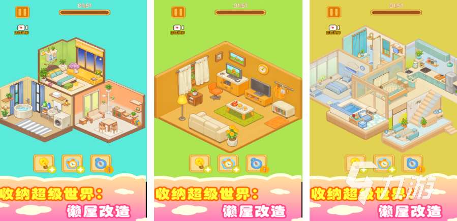 能夠自由建造家園的手游哪些好玩 2025建造類手游推薦