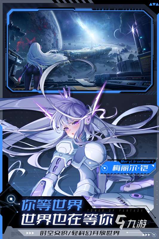 必玩的网游人气排行榜2021有哪些 受欢迎的人气网游下载合集