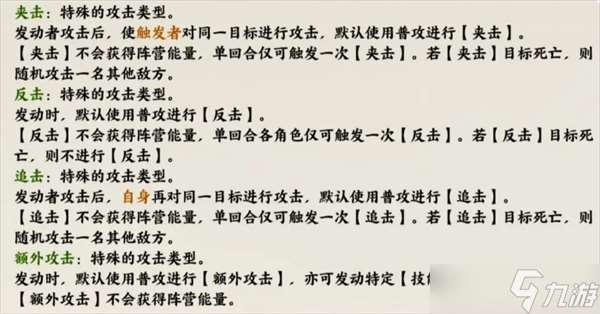 山海仙路一些基礎設定分享