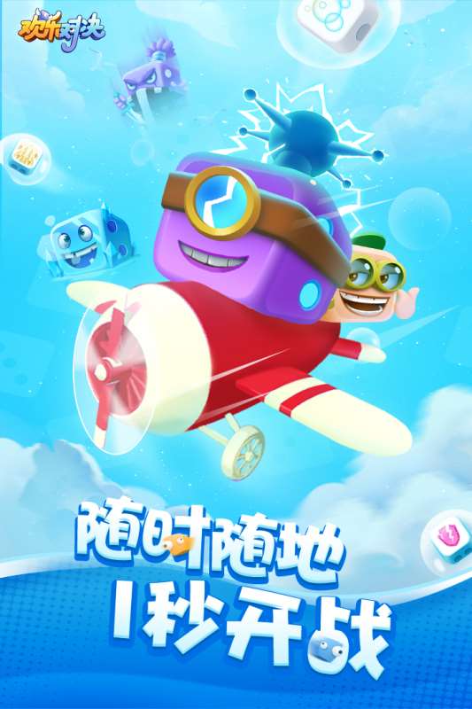 適合小朋友兩人玩的游戲有哪些 2025有趣的小朋友兩人玩的游戲盤點