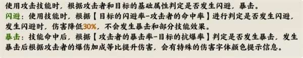 山海仙路一些基礎設定分享