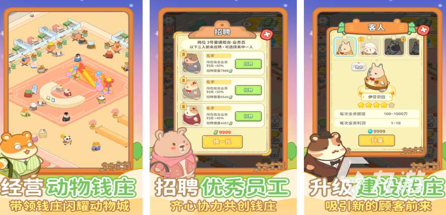 能夠自由建造家園的手游哪些好玩 2025建造類手游推薦