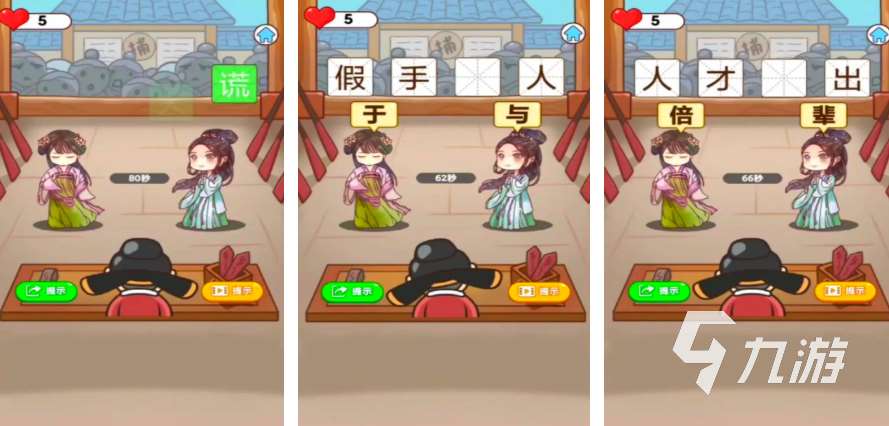 有趣的3岁儿童游戏有哪些 2025儿童类手游推荐