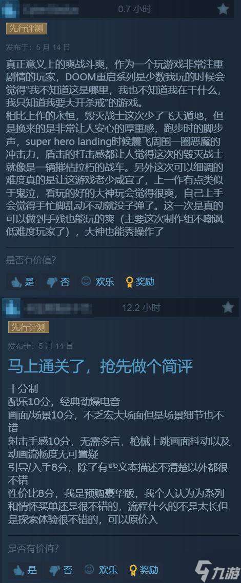 《毀滅戰(zhàn)士：黑暗時(shí)代》Steam國(guó)區(qū)好評(píng)率87%！戰(zhàn)斗太爽了