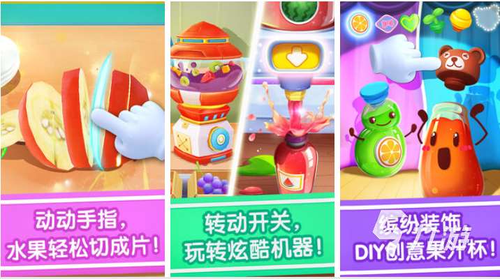 在家能跟孩子玩什么游戏 有趣的儿童向游戏盘点2025