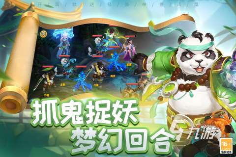 2025必玩的仙俠西游手游下載 火爆的仙俠西游游戲合集盤點