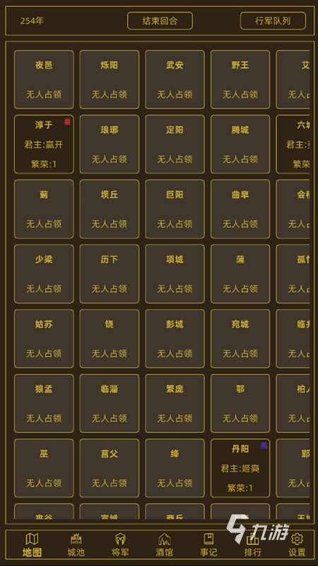 有关古代战争的单机游戏在哪里 2025单机战争游戏下载推荐