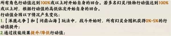 山海仙路一些基礎設定分享