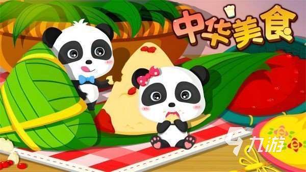 免费儿童游戏大全3-6岁爱玩的推荐 2025受欢迎的儿童益智手游排行榜