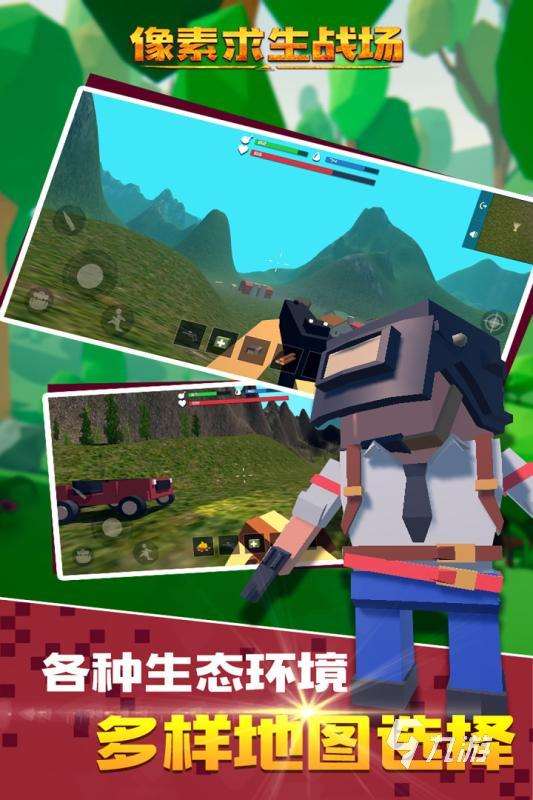 像素生存射击手机游戏大全盘点 2025必玩的像素生存射击游戏推荐