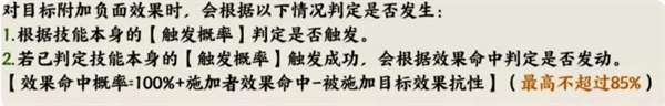 山海仙路一些基礎設定分享