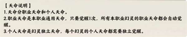 山海仙路一些基礎設定分享