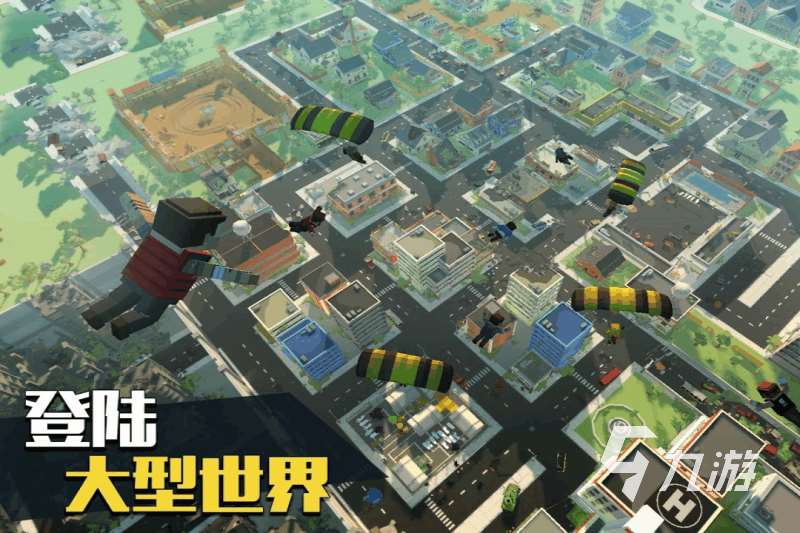 像素生存射击手机游戏大全盘点 2025必玩的像素生存射击游戏推荐