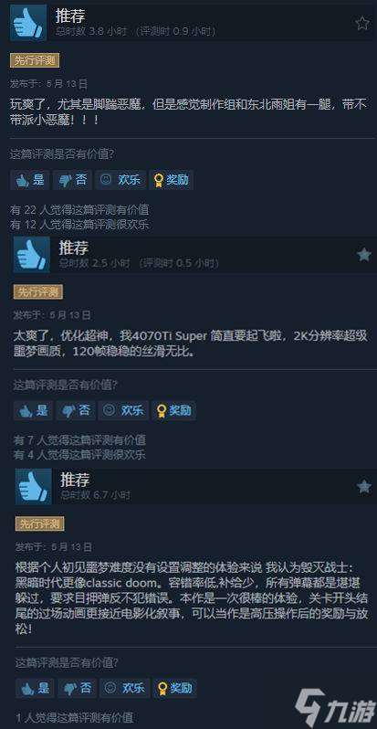 《毀滅戰(zhàn)士：黑暗時(shí)代》Steam國(guó)區(qū)好評(píng)率87%！戰(zhàn)斗太爽了