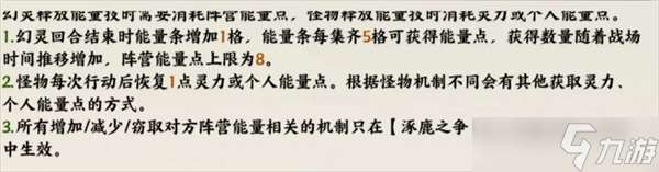 山海仙路一些基礎設定分享