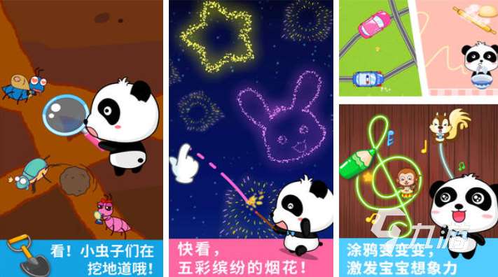 在家能跟孩子玩什么游戏 有趣的儿童向游戏盘点2025