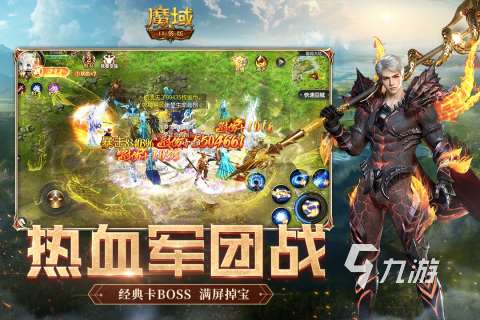 有什麽魔幻手游推荐 2025必玩的魔幻手游下载分享