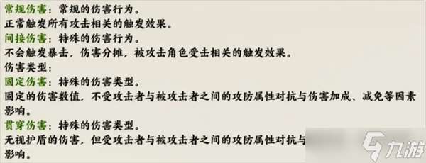 山海仙路一些基礎設定分享
